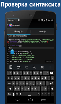 Scaricare AWD - PHP/HTML/CSS/JS IDE Strumenti per Android Screenshot 4