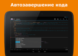 Scaricare AWD - PHP/HTML/CSS/JS IDE Strumenti per Android Screenshot 6