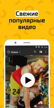 Scaricare АйДаПрикол Intrattenimento per Android Screenshot 3