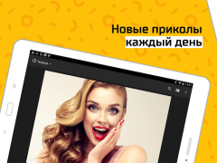 Scaricare АйДаПрикол Intrattenimento per Android Screenshot 5