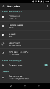 Scaricare Registra Schermo Telefono - AZ Lettori ed editor video per Android Screenshot 2