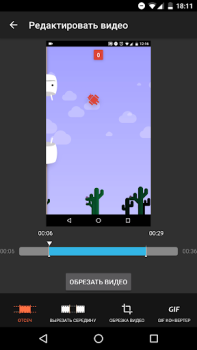 Scaricare Registra Schermo Telefono - AZ Lettori ed editor video per Android Screenshot 4