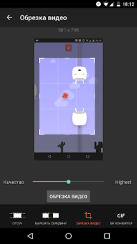 Scaricare Registra Schermo Telefono - AZ Lettori ed editor video per Android Screenshot 5