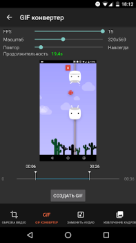 Scaricare Registra Schermo Telefono - AZ Lettori ed editor video per Android Screenshot 6