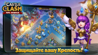 Scaricare Castle Clash: Путь Храбрых Strategie per Android Screenshot 3