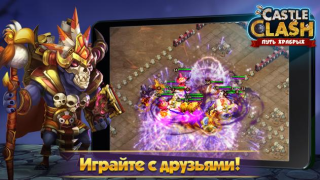 Scaricare Castle Clash: Путь Храбрых Strategie per Android Screenshot 6