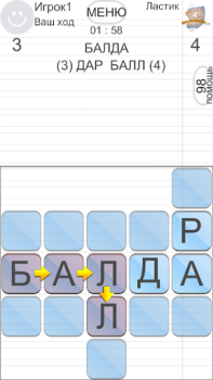 Scaricare БАЛДА - игра в слова онлайн Giochi di parole per Android Screenshot 2