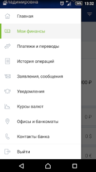 Scaricare BALTINVESTBANK Mobile Finanza per Android Screenshot 2