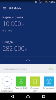 Scaricare BALTINVESTBANK Mobile Finanza per Android Screenshot 4