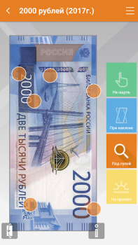 Scaricare Banknotes 2017 Finanza per Android Screenshot 2