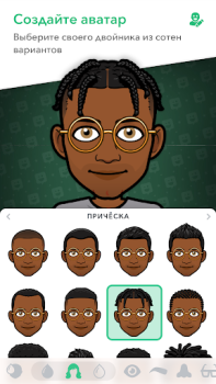 Scaricare Bitmoji Intrattenimento per Android Screenshot 5