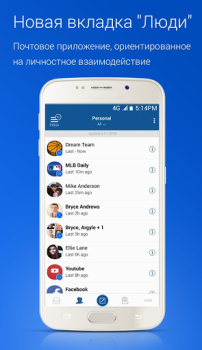 Blue Mail - Email & Calendario