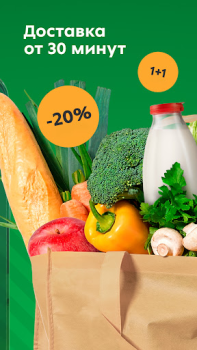 Scaricare Пятёрочка: доставка продуктов Cibo e bevande per Android Screenshot 2