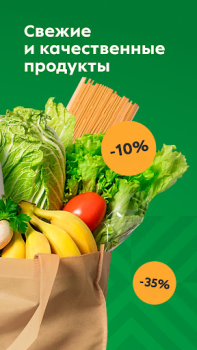 Scaricare Пятёрочка: доставка продуктов Cibo e bevande per Android Screenshot 3