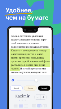Bookmate: books & audiobooks