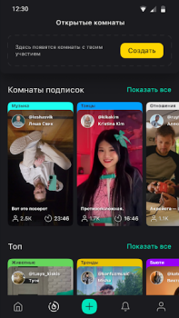 Scaricare Yappy: снимай видео, клипы Sociale per Android Screenshot 2