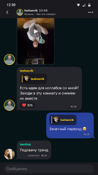 Scaricare Yappy: снимай видео, клипы Sociale per Android Screenshot 4