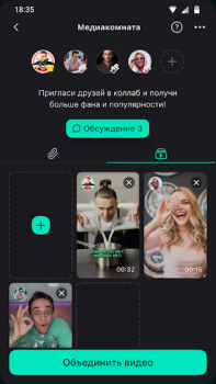 Scaricare Yappy: снимай видео, клипы Sociale per Android Screenshot 6