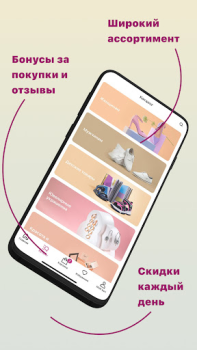 Scaricare kari: обувь и аксессуары Shopping per Android Screenshot 2