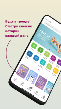 Scaricare kari: обувь и аксессуары Shopping per Android Screenshot 6