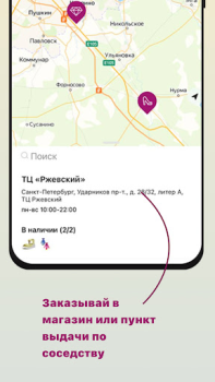 Scaricare kari: обувь и аксессуары Shopping per Android Screenshot 7