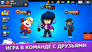 Scaricare Brawl Stars Azione per Android Screenshot 3