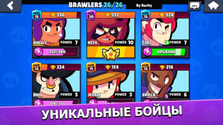Scaricare Brawl Stars Azione per Android Screenshot 4