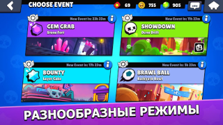 Scaricare Brawl Stars Azione per Android Screenshot 5