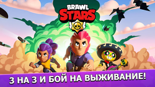 Scaricare Brawl Stars Azione per Android Screenshot 7
