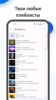 Scaricare Mooza - Музыка из ВК Musica e audio per Android Screenshot 3