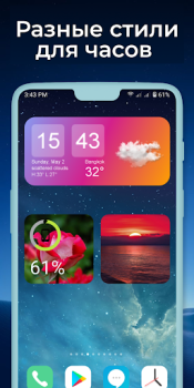 Scaricare Widgets OS 17: Widget Colorati Stile di vita per Android Screenshot 2