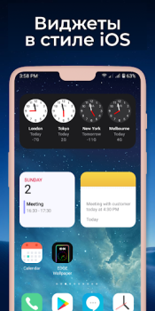 Scaricare Widgets OS 17: Widget Colorati Stile di vita per Android Screenshot 3