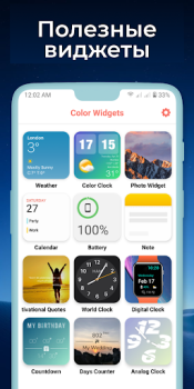 Scaricare Widgets OS 17: Widget Colorati Stile di vita per Android Screenshot 7