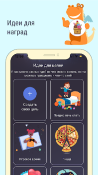 Scaricare Dragon Family Educazione per Android Screenshot 2