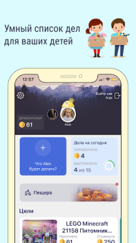 Scaricare Dragon Family Educazione per Android Screenshot 4