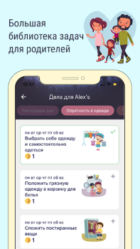 Scaricare Dragon Family Educazione per Android Screenshot 5