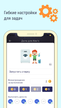 Scaricare Dragon Family Educazione per Android Screenshot 6