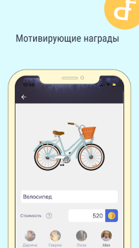 Scaricare Dragon Family Educazione per Android Screenshot 7