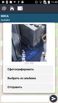 Scaricare Bubuta: Чат с персонажами. Incontri per Android Screenshot 2