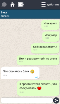 Scaricare Bubuta: Чат с персонажами. Incontri per Android Screenshot 5