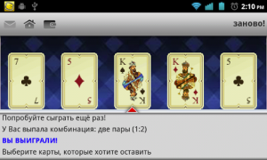 Scaricare Bubuta: Чат с персонажами. Incontri per Android Screenshot 7