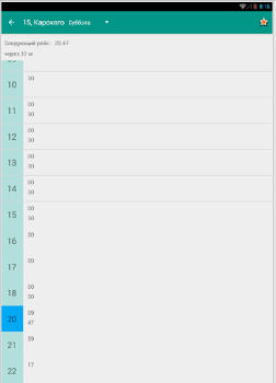 Scaricare BusGrodno Mappe e navigazione per Android Screenshot 4