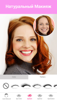 Scaricare Trucco: Filtri Foto & Ritocco Bellezza per Android Screenshot 4