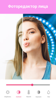 Scaricare Trucco: Filtri Foto & Ritocco Bellezza per Android Screenshot 6