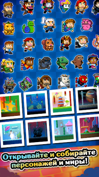 Scaricare Wall Kickers Azione per Android Screenshot 3