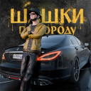 Scaricare  Traffic Racer Russian Village
