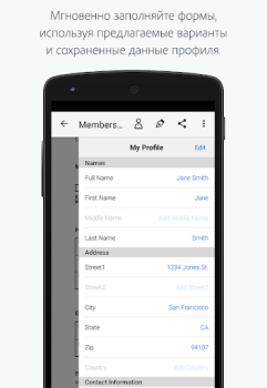 Scaricare Adobe Fill & Sign: compila fac Lavoro per Android Screenshot 3