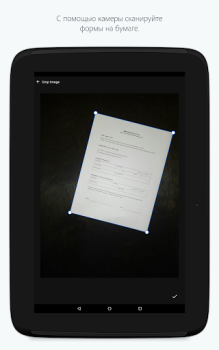 Scaricare Adobe Fill & Sign: compila fac Lavoro per Android Screenshot 6