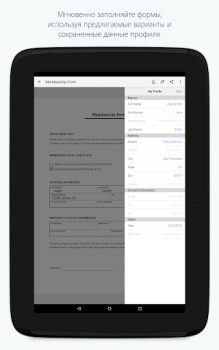 Scaricare Adobe Fill & Sign: compila fac Lavoro per Android Screenshot 7