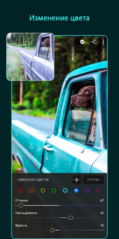 Scaricare Lightroom Photo & Video Editor Foto per Android Screenshot 3